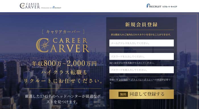 careercarver